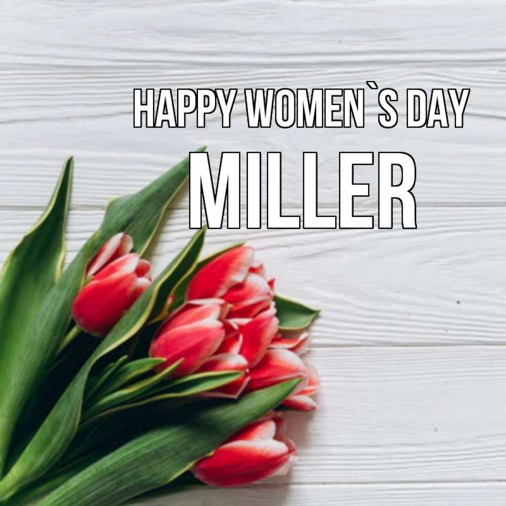 Greetings card с именем, Miller happy women`s day весна 2 Greetings with text for free download 